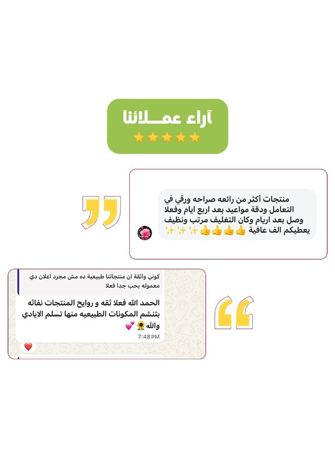 أشري ناتشورال كريم أشري الطبيعي بالكولاجين للوجه والرقبة للترطيب العميق والعناية بالتجاعيد للاستخدام الليلي - Image 5